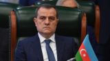 Азербайджан призвал Армению сосредоточиться на мирной повестке