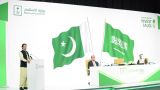 Пакистан зазывает инвесторов из Саудовской Аравии