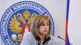 ЦИК рассмотрит план проведения выборов в России
