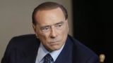 Аэропорт Милана переименуют в честь Берлускони