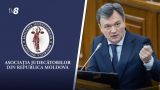 Ассоциация судей Молдавии обвинила премьера в политическом давлении