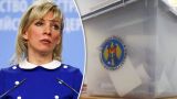 Режим Санду готовит фальсификацию выборов, честно им не победить — Захарова