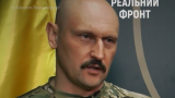 Командир боевиков ВСУ: ВС России уже этой зимой войдут в Запорожье