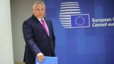 Орбан: Руководство Евросоюза должно уйти в отставку