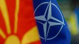 Македония готова вступить в НАТО даже под чужим названием