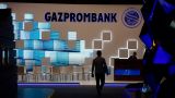 «Газпромбанк» отрицает утверждения агентства Reuters о новых счетах PDVSA