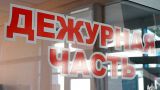 В Приднестровье по радио прозвучала воздушная тревога, сообщение ложное — МВД