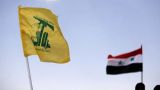 Представители властей Сирии и «Хезболлы» провели секретные переговоры в Турции