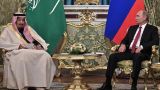 Саудовская Аравия и Россия идут на крупнейшее сокращение добычи