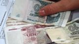 Резервы бюджета Приднестровья исчерпаны: бюджетники зарплату получат частями
