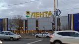 «Лента» купила сеть гипермаркетов «О'кей», не заплатив ни рубля