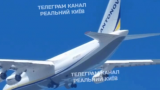 О чём говорит появление Ан-124−100 в небе над Киевом и какова динамика на фронтах?