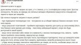 Растет смертность: на Украине свирепствует грипп, осложненный ковидом