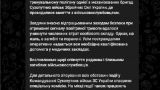 Есть потери: ВС России нанесли ракетный удар по полигону, где проходили занятия — ВСУ