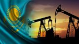 Казахстан остановил добычу нефти