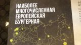 В Калининграде финские рестораторы выпустили буклеты с Россией без Крыма