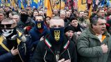 Запад еще содрогнется от украинского нацизма: эксперт из Ростова-на-Дону