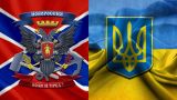 ЛНР о переговорах в Минске по Донбассу: Киев настроен на деструктив