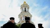 С 2014 года только 20 священников УПЦ перебежали к раскольникам в Хмельницкой области