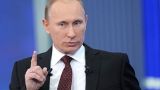 Владимир Путин: Россия не может продавать газ Украине с прежней скидкой
