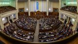В партии Зеленского назвали будущего спикера Верховной рады Украины