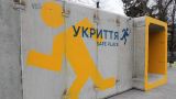 Воздушная тревога объявлена в пяти областях Украины