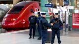 Поезд Женева-Париж столкнулся с газовыми баллонами: теракт или хулиганство?