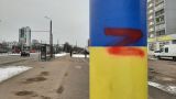 Русские Латвии тайно противятся жовто-блакитной истерии на улицах Риги
