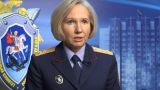 СКР о взрыве в Магнитогорске: Не доверяйте заявлениям террористов