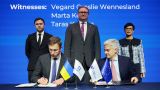 Кредиты на газ Украине мельчают
