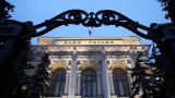 Центробанк России: финансовый сектор неплохо прошел стресс-тестирование