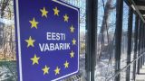 Парламент Эстонии отказался выставлять территориальные претензии к России
