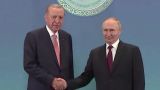Путин и Эрдоган встретились в Астане