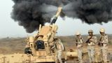 ВС Саудовской Аравии сдержали крупный прорыв боевиков из Йемена