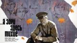 За «милитаристский контент»: в Молдавии запретили фильм «А зори здесь тихие»