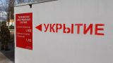В Воронежской области введен режим опасности атаки БПЛА
