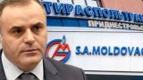 Moldovagaz ждет деньги: Газ у Приднестровья будет, пока Тирасполь платит