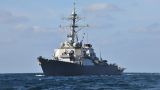 Американский эсминец USS Porter покинул акваторию Черного моря