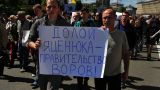 Во Львове требуют отставки премьер-министра Украины Арсения Яценюка