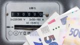 Нацбанк Украины спрогнозировал рост тарифов на электроэнергию в 2026 году