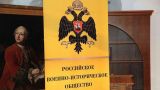 РВИО ведет сбор подписей в поддержку российских миротворцев на Украине