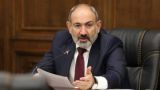 Пашинян недоволен: армянский премьер рассказал о московском раунде переговоров