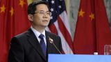 Пекин: Мы жестко ответим на любые проявления гегемонии США