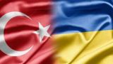 Украина планирует создать зону свободной торговли с Турцией