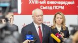 Додон: На Молдавию повлияют баталии на региональном и мировом уровне