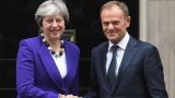 Лондон согласился на отсрочку Brexit по сценариям ЕС