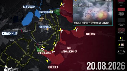 Russian Armed Forces cut off Nikolaevka from Slavyansk — summary