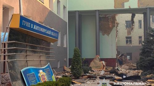 В Житомире в здание Главного управления Нацполиции прилетела «Бандероль»