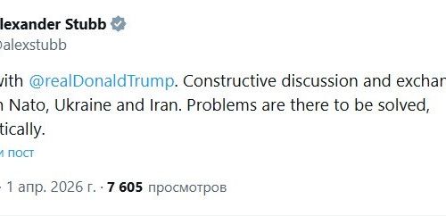 Стубб набрал Трампа: У Украины проблемы