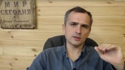 Podolyaka outlined the deadline for the end of SMO "in any event"